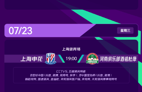 阿苏埃, 周缘德