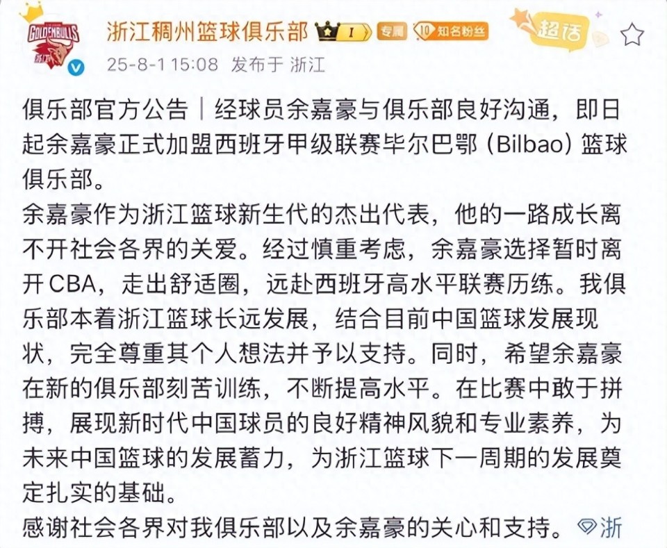 xMSrK, 折合人民币