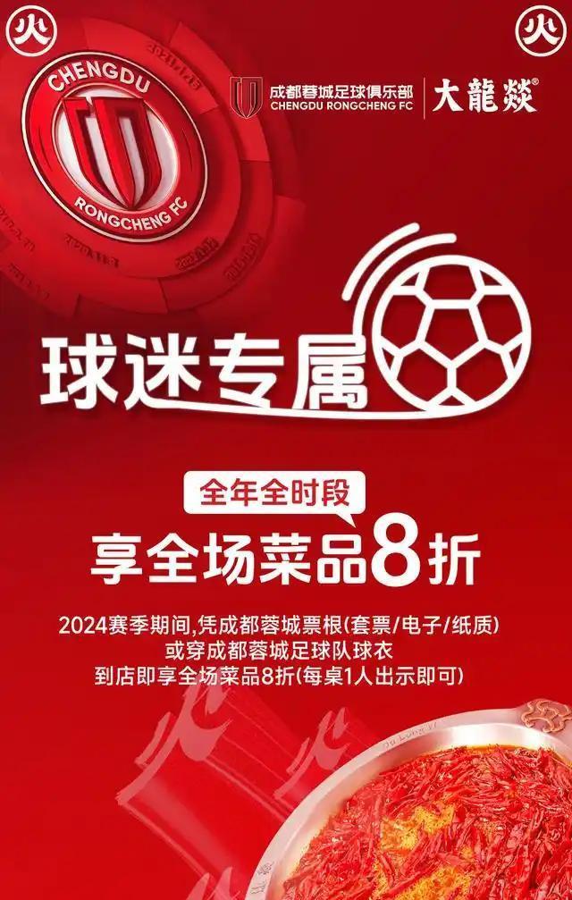 零食连锁时