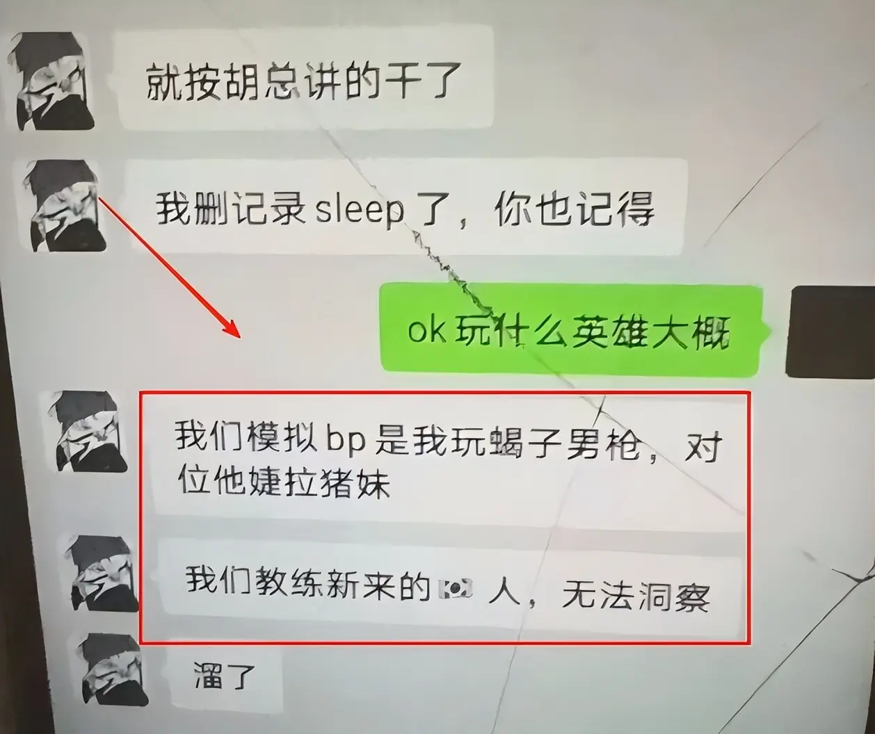 没想到突然, https 没想到突然, https