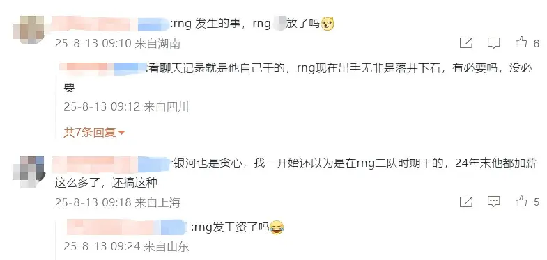 并许诺会付, alt 并许诺会付, alt