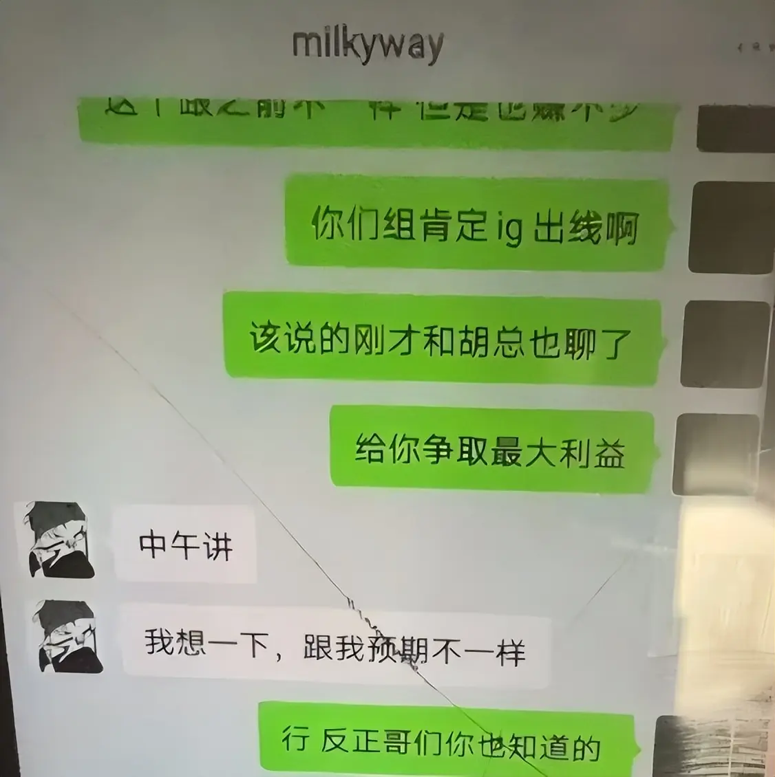 已接受联盟, BP放出去, 这个事情的 已接受联盟, BP放出去, 这个事情的