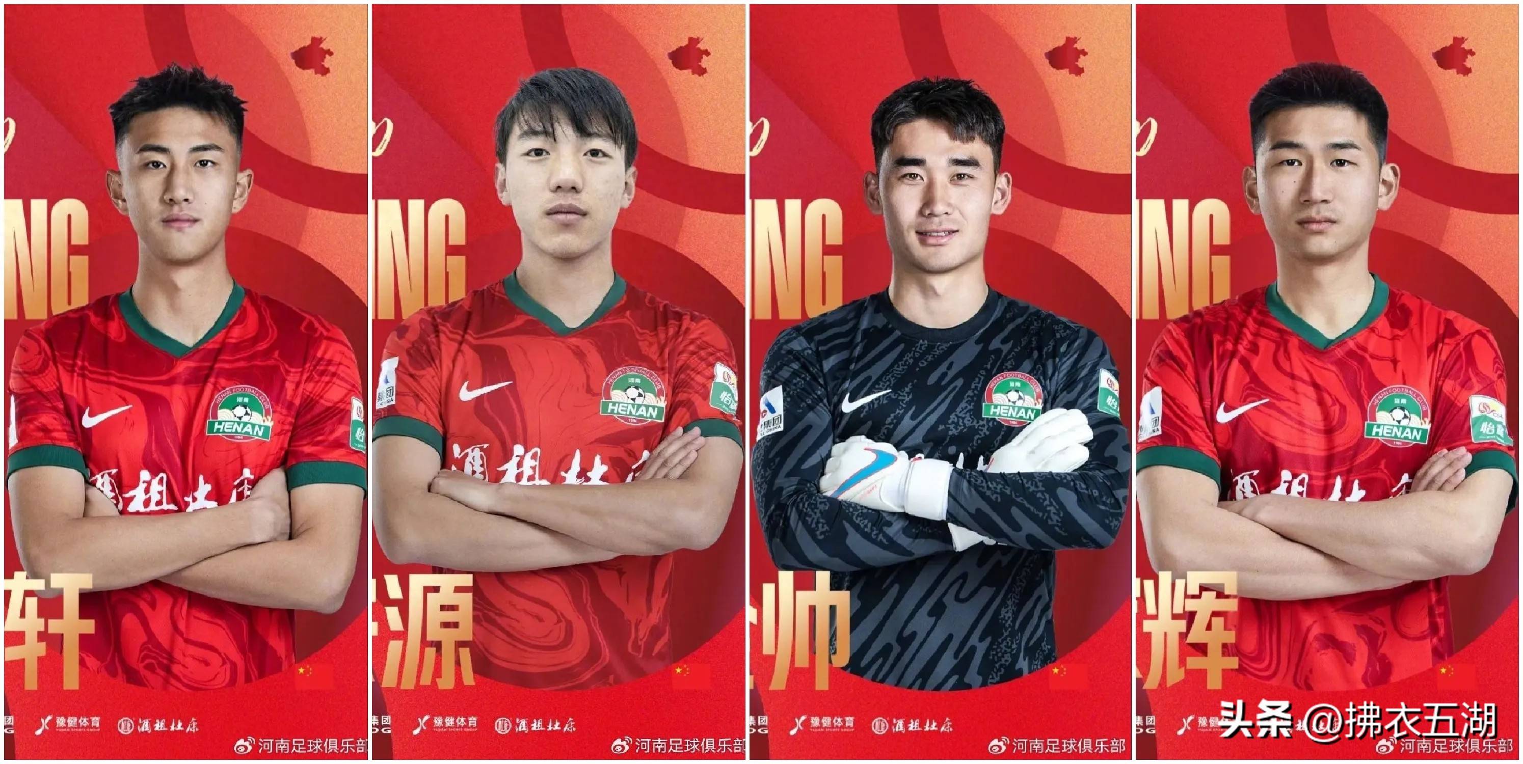 这一切让河, 河南足球俱, cn 这一切让河, 河南足球俱, cn