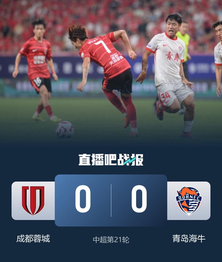 克尔, 力量不大, 韦世豪反击