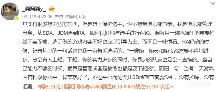 AA, entit, 主动披露