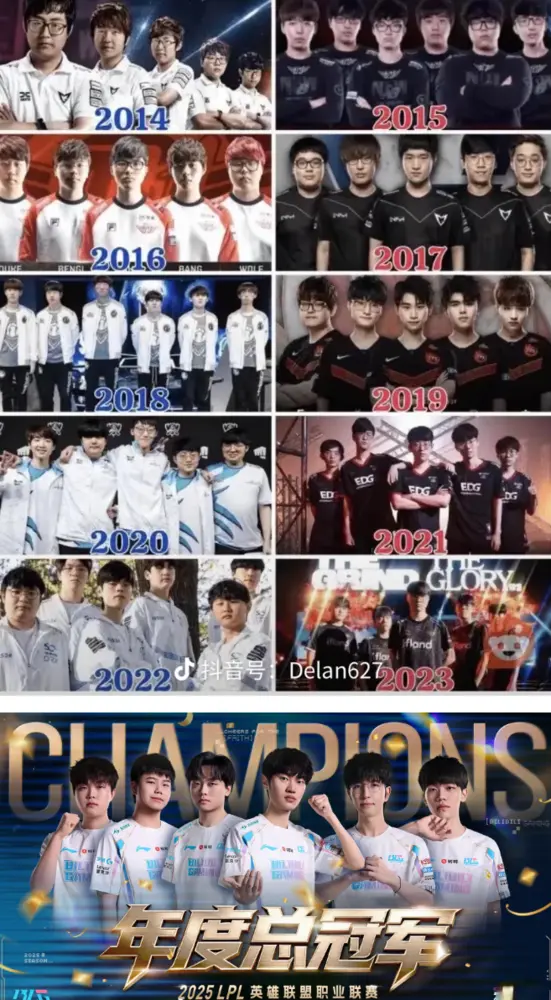 黑白队服夺, img, 赛的冠军队