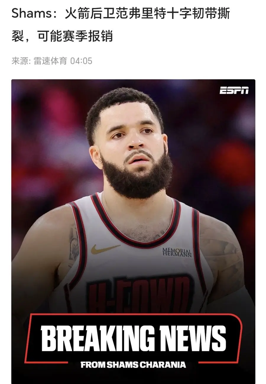 竞争力和长, 阿门, quote